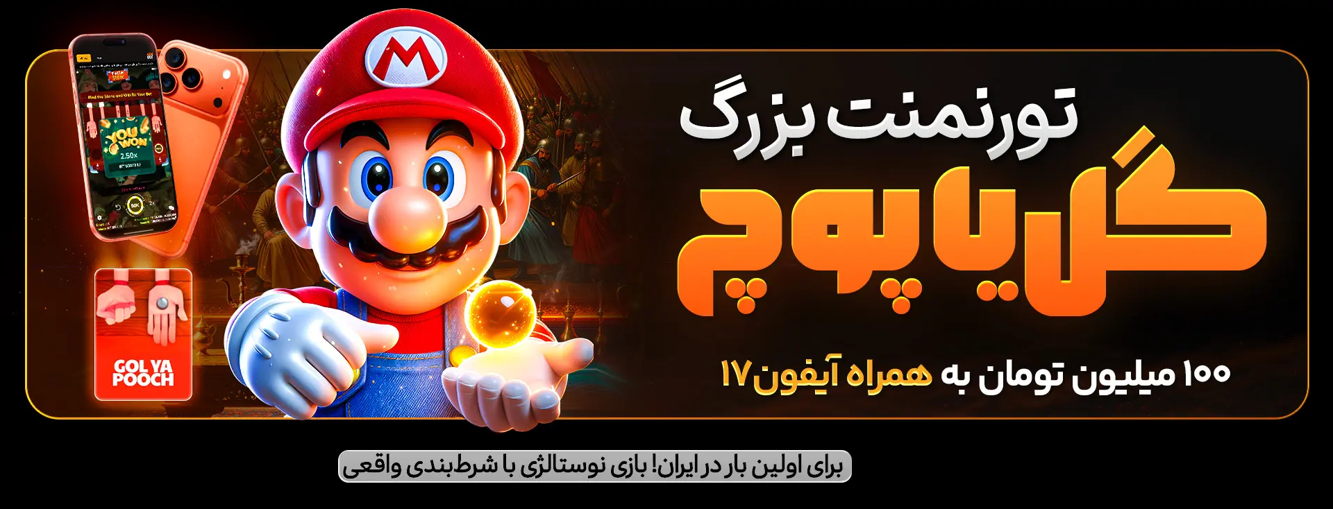 بررسی گسترده شما از گزینه‌ها و مزایای سایت‌های شرط‌بندی محلی برای طرفداران شرط‌بندی کازینو و ورزش